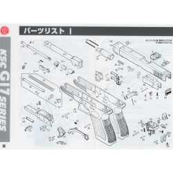 KSC INNER PART FOR KSC G17 / G18 / G19 / G26C (PART NO. 89)