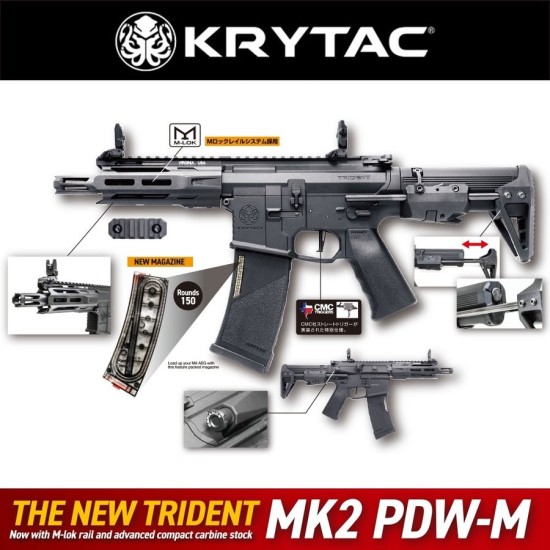 KRYTAC TRIDENT MK2 PDW-M M4 AEG RIFLE - BLACK