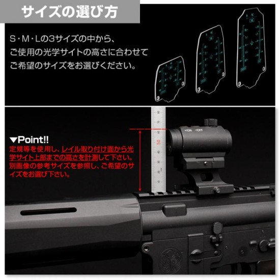 Laylax Nitro. Vo Aegis Sight Protector Ez Limited “HUD” - Small