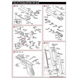TOKYO MARUI G17 ORIGINAL PARTS(G17-22)- HAMMER HOUSING