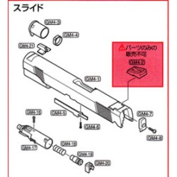 TOKYO MARUI MEU PART GM4-7