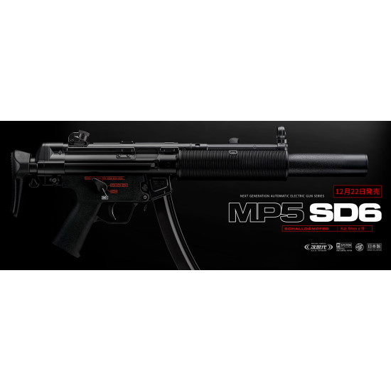Tokyo Marui HK MP5 SD6 NGRS Next Gen Recoil Shock AEG SMG