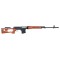 AGM Dragunov SVD Spring Action Sniper Rifle - Faux Wood