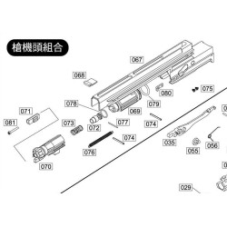WE SMG8 ORIGINAL PART #69-70-72-73-76-77-79 - AIR NOZZLE SET